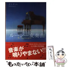 歴史マニアのための京・近江・大和・伊賀 隠れた三つ星観光ルート案内 ...