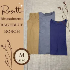 セット売り トップス Rinasoimento RAGEBLUE BOSCH トップス サマーニット 夏3点 カジュアル