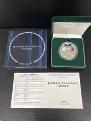 2025年最新】奄美 千円銀貨の人気アイテム - メルカリ