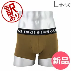 【訳あり】 ディーゼル DIESEL ボクサーパンツ 1枚 バラ売り メンズ 下着 おしゃれ ボクサーブリーフ Boxer 無地 ブランド ロゴ シンプル アウトレット [DI978318-031]