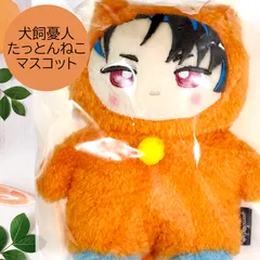 ado 誕生日 ぬいぐるみ Ado誕生日記念！「生まれましたよ おめでとうAdoちゃん