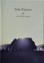 2025年最新】梶浦由記の人気アイテム - メルカリ