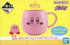 一番くじ（BANDAI SPIRITS） on X: 