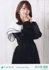 2025年最新】矢久保美緒 福袋の人気アイテム - メルカリ