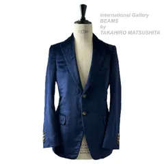 極上生地 International Gallery BEAMS by TAKAHIRO MATSUSHITA ビームス ベロア ベルベット シングル テーラード ジャケット / メンズ 44 ネイビーのサムネイル