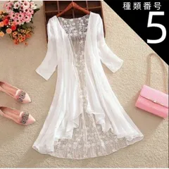 種類5：ブルー/M トップス デート レース カーディガン 上着 白トップス ミモレ ミモレ丈 ミディアム丈 袖あり 7分袖 七分袖 長袖 ボリューム袖 フレアスリーブ ホルンスリーブ 萌袖 襟なし フレア セミフレア 細身 ストレート ワイド Aライン Iラ