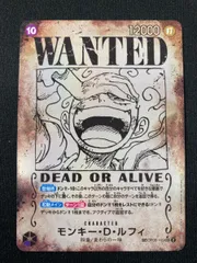 モンキー・D・ルフィ(手配書) SP [新たなる皇帝] OP05-119 状態難 ワンピースカードゲーム