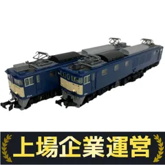 TOMIX 9111 2155 EF64 1000セット EF64-1000形(1001号機/JR貨物更新車) | TOMIX(トミックス) 9110