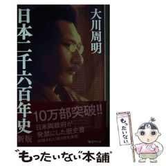 中古】 暗記の天才中3理科 定期テスト対策・要点らくちんチェック 新版 / 学研、学習研究社 / 学習研究社 - メルカリ