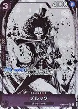 ブルック　パラレル　プロモ　2枚 ブルック プロモ プロモーションパックex vol.2 パラレル - メルカリ
