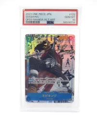 2025年最新】そげキング psa10の人気アイテム - メルカリ