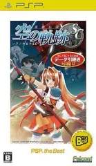 【中古】PSPソフト 英雄伝説 空の軌跡SC[Best版]