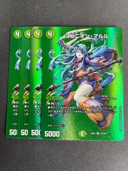 ヨビニオン•マルル　スリーブ　2024 ヨビニオン・マルル デュエルマスターズスリーブ DMPランキング