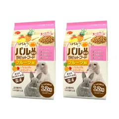 パルワンラビットフード　フルーツ味　1.2kg×2 うさぎのエサのサムネイル