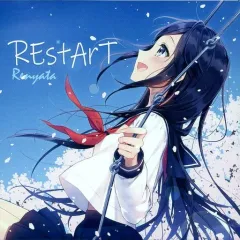 【中古】同人音楽CDソフト REstArT / フラワーアイリス