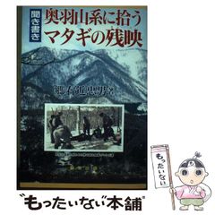 Item thumbnail for item 29591edd-b661-4b57-9753-c2f97dd34c5a