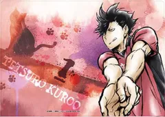 【中古】クリアファイル 黒尾鉄朗 激闘!!和紙A4クリアファイル 「ハイキュー!! 烏野高校 VS 白鳥沢学園高校」