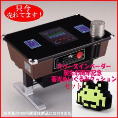 希少 非売品 バックスクリーンテレビ 阪神タイガーズ × 日清 チキン