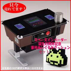 照明が切れているのか暗いですプライズゲーム機　筐体　ファンキーサーカス　フェイス　動作確認済み　鍵付き