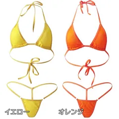 ブラ ショーツ 上下セット マイクロビキニ レディース 三角ブラ ビキニ 極小 下着 セクシー コスプレ ブラジャー ブラショーツ Gストリング 紐パン Tバック スケスケ セクシーランジェリー エッチ オレンジ黄色イエロー★2
