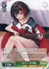 BGS 10 Weiss Schwarz “反骨精神” 美竹蘭 BGS 10 Weiss Schwarz “反骨精神” 美竹蘭
