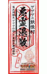 2026年最新】東映太秦映画村の人気アイテム - メルカリ