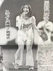 ジャイアンツ 松井秀喜 高橋由伸 上原浩治 フィギュア TAKARA 3体セット ジャイアンツ 松井秀喜 高橋由伸 上原浩治 フィギュア TAKARA 3
