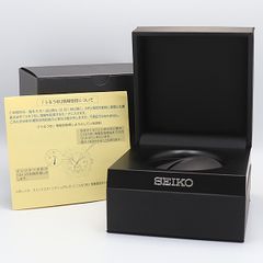 SEIKO 保証書 マトメ売り 27部 - メルカリ