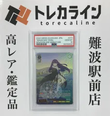 ヴァイスシュヴァルツフリーレンSPサイン ヴァイスシュヴァルツ 葬送のフリーレン フェルン ssp サイン