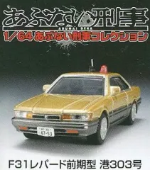 2025年最新】あぶない ミニカー レパード 刑事の人気アイテム