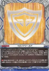 ヴァンガード ペルソナシールド　員弁ナオ　 PR 1枚 ペルソナシールド(員弁ナオ)【PR】{D-PR/1185}《その他