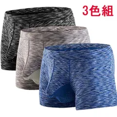 F【ヘアライン柄 ボクサーパンツ 3色組】【送料無料】ポジションを安定し、ベタツキを軽減します。サラサラ快適！