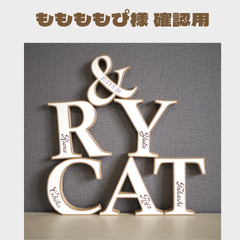完成イメージ確認・専用出品
