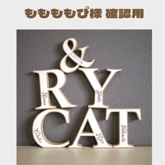 かなりん様 確認用】ハートのイニシャルオブジェ - メルカリ