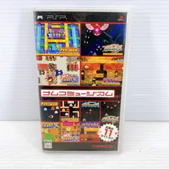 2025年最新】PSP ナムコミュージアムの人気アイテム - メルカリ