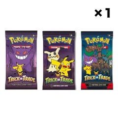 【海外限定】ポケモン ハロウィンクセット絶版ポケカ 海外限定 ハロウィン TRICK OR TRADE 2024 コンプセット