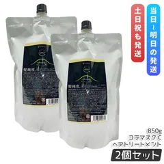 2025年最新】アマトラ クゥオの人気アイテム - メルカリ