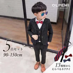 男の子 フォーマル スーツ キッズ ボーイズ 子供 ピアノ発表会 結婚式 卒園式 入学式 卒業式 おしゃれ 七五三 秋 冬 入園式 グレー チェック柄 チャコール