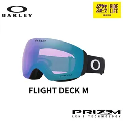 【ムラスポ公式】OAKLEY　オークリー　FLIGHT DECK M（PRICE）　24-25　ユニセックス　ゴーグル　スノーボード　10%OFF