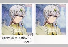 【中古】キャラカード(キャラクター) 逢坂壮五(ベガ) ブロマイドセット(2枚セット) 「一番くじ アイドリッシュセブン～星巡りの観測者～」 I賞