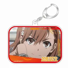 とある化学の超電磁砲　マスコット　キーホルダー　セット Amazon.co.jp: とある科学の超電磁砲S 御坂美琴つままれ