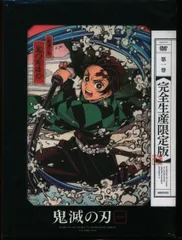 アニプレックス アニメDVD エラーBOX付)鬼滅の刃 完全生産限定版 全11巻 セット
