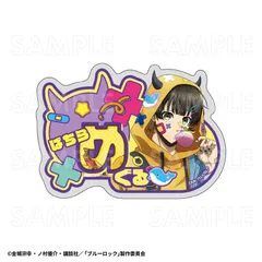 蜂楽廻　ネームバッジ TVアニメ『ブルーロック』 アクリルネームバッジ 蜂楽廻