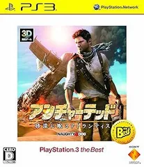 【中古】(未使用･未開封品)アンチャーテッド -砂漠に眠るアトランティス- PlayStation 3 the Best - PS3