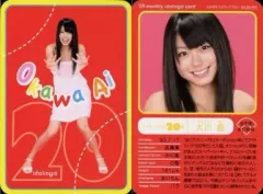 2025年最新】月刊アイドリングの人気アイテム - メルカリ