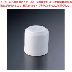 2025年最新】wedgwood ホワイトコノートの人気アイテム - メルカリ