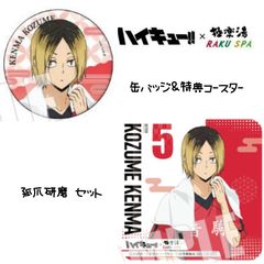 ★【未使用】ハイキュー!! アクリルクリップバッジ 宮治 ☆【未使用】ハイキュー!! アクリルクリップバッジ 宮治