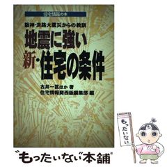 代ゼミテキスト 八訂版 武井の体系世界史 構造的理解へのアプローチ