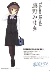 2025年最新】鷹野みゆきの人気アイテム - メルカリ