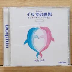 2025年最新】瞑想 cdの人気アイテム - メルカリ